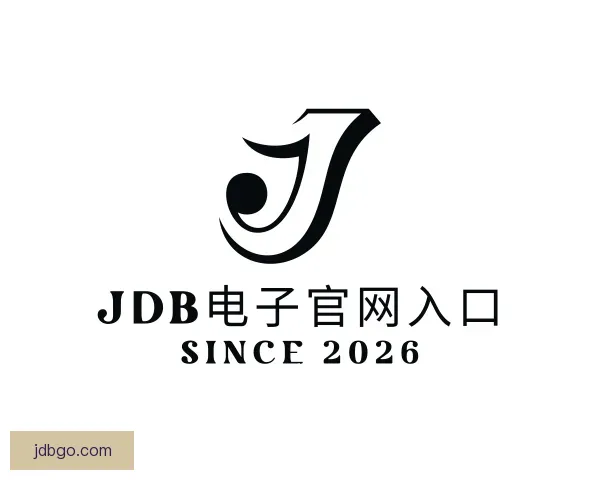 介绍JDB电子官网入口
